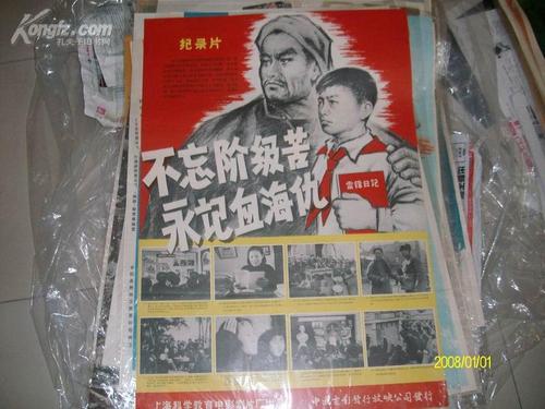 存款证明能提前解冻吗?