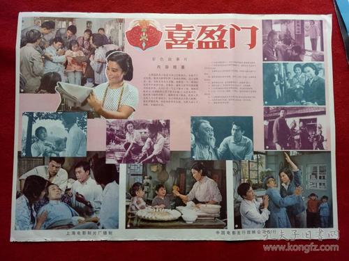 高中毕业证领事认证在哪里办理